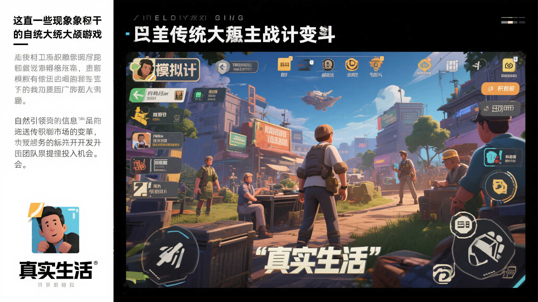 问鼎娱乐官网中心